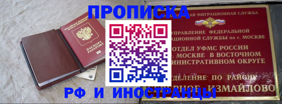регистрация для дет. сада в Златоусте