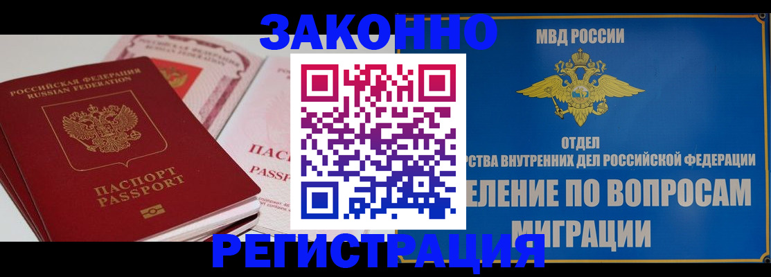 регистрация для школы в Златоусте